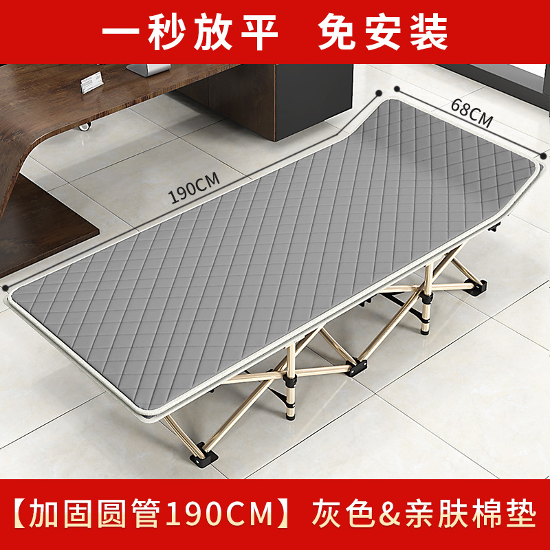 Cama plegable para el hogar Cama individual Cama para el almuerzo de la oficina Silla informal para acostarse Camping al aire libre Cama plegable que acompaña a la cama