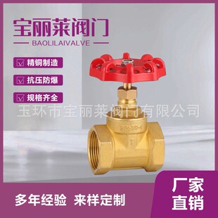 �~��ֹ�y4��6��1�繤�̽z�۽�ֹ�y DN15-DN50 J41W-16T�~��ֹ�y