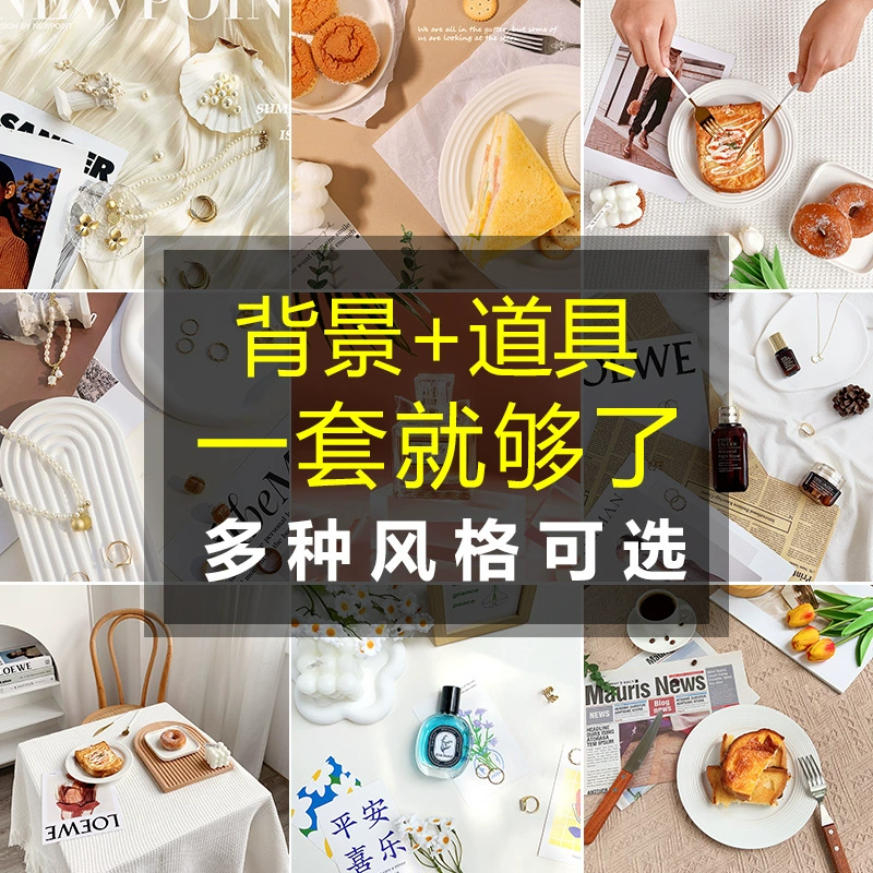 Guzi Photography ins Net Red Valley Beauty Фотографический реквизит фоновая ткань набор косметики ногтей украшения украшения ретро