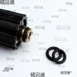 Household Car Washing Machine Accessories High-Pressure Pipe Sealing Ring Outlet Pipe Rubber Ring Ring Leather Pad Water Seal Repair to Prevent Leakage