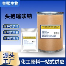 �F؛ �^����߻�c 98%CAS: 104010-37-9�^����߻�c���ɷ� 1KG��