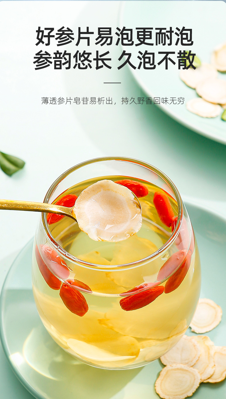 American Ginseng Slices 100g Round Jar Large 1.2-1.4cm Hua Qi Shen for Soups and Decoctions preparation