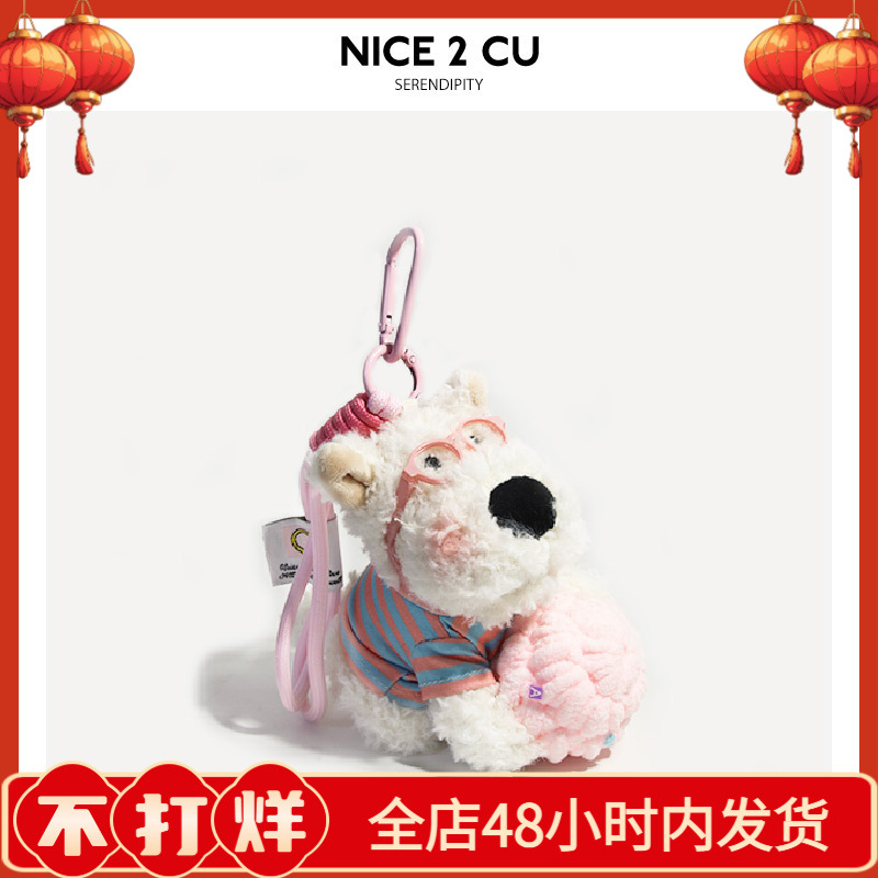 Plush Cute Ice Cream West Highland Schoolbag Pendant Scribbled Puppy Keychain Hanging Cartoon Gift Doll