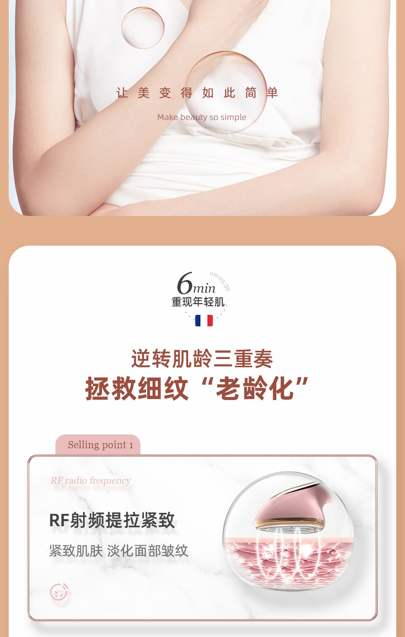 熨肤仪详情_02.jpg