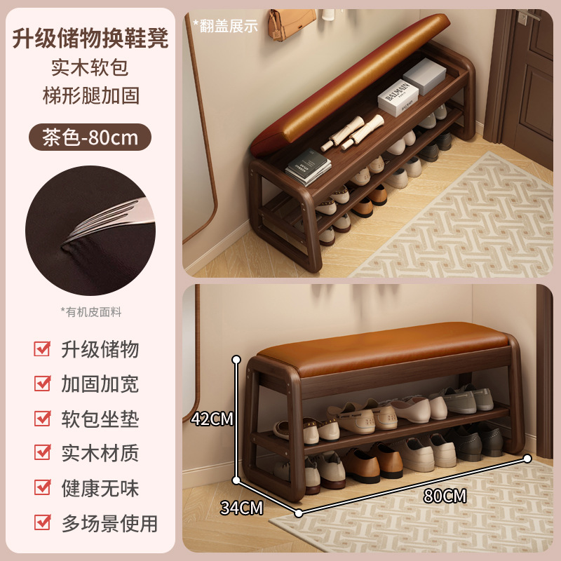 Taburete de cambio de zapatos de madera sólida dormitorio pequeño tipo de puerta de entrada taburete de vestir moderno simple taburete de vestir taburete de zapatos largos en la puerta de entrada