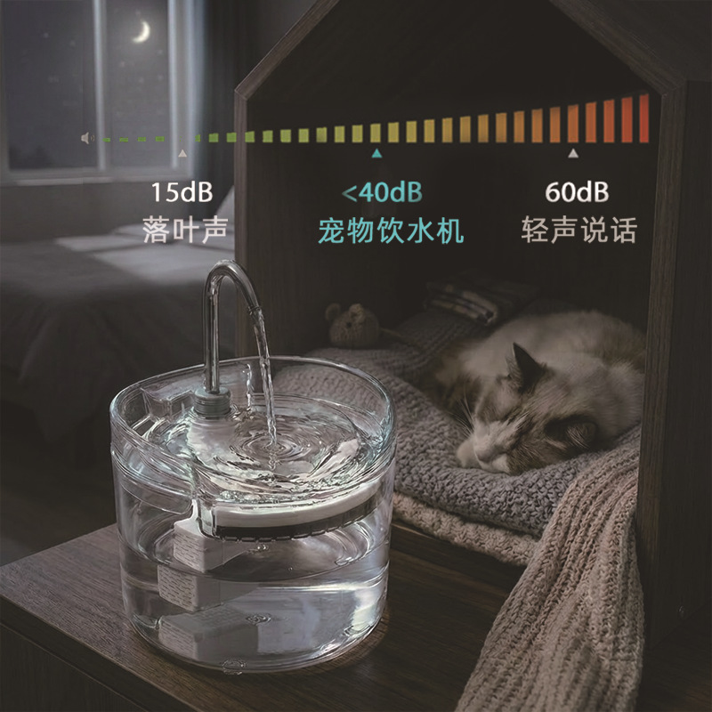 Tanque de agua transparente para mascotas, agua para gatos, circulante automático, agua viva, fábrica de productos para mascotas, nuevo