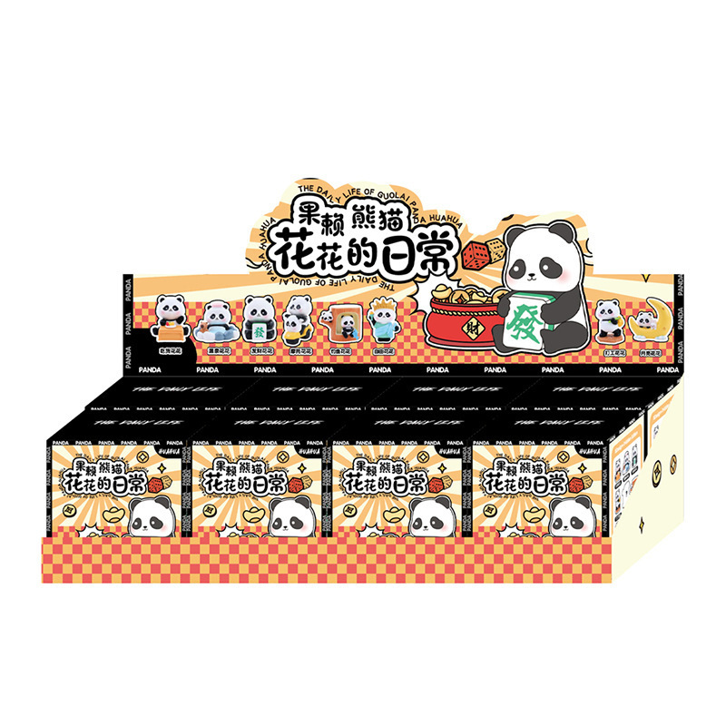 热销爆款果赖熊猫花花的日常盲盒桌面摆件可爱创意潮玩七夕节礼物|undefined