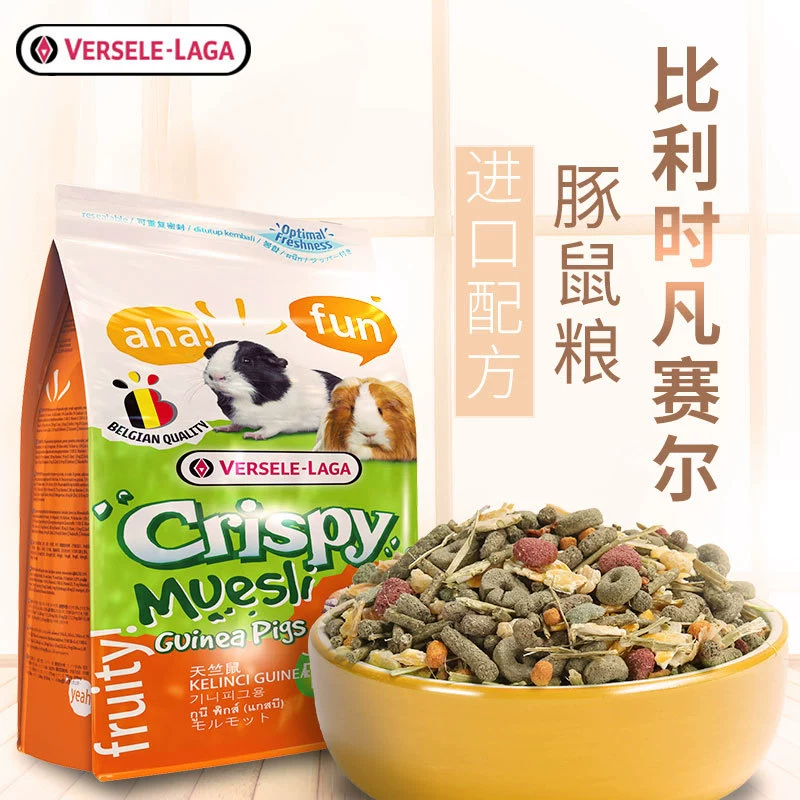 Vassel морская свинка зерно кролик зерно питание хомяк зерно карлик крыса основной продукт питания диетическое питание