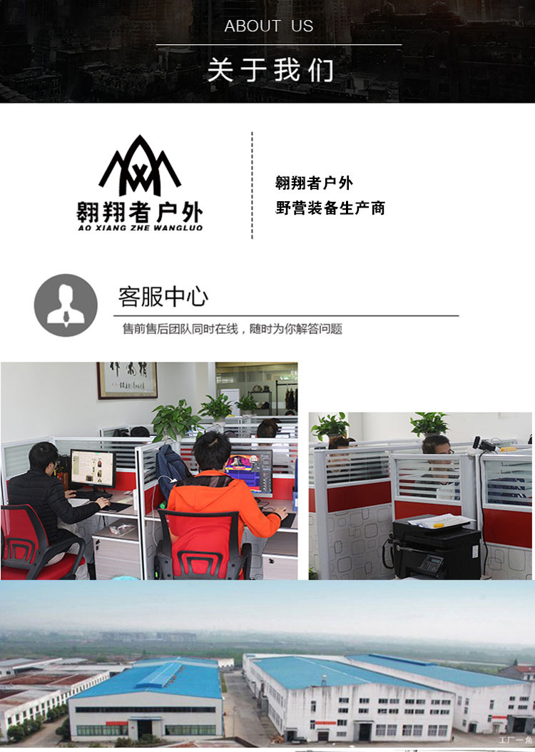 星空迷彩帳篷詳情圖_09