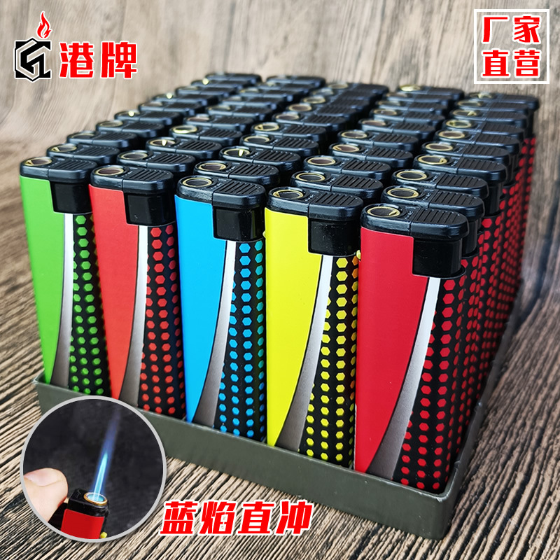 港牌蓝焰直冲防风打火机 蓝火焰 直冲火 直充