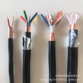 ZRC-DJYP2VP-22计算机电缆4*2*1.5mm²精密仪表台用线