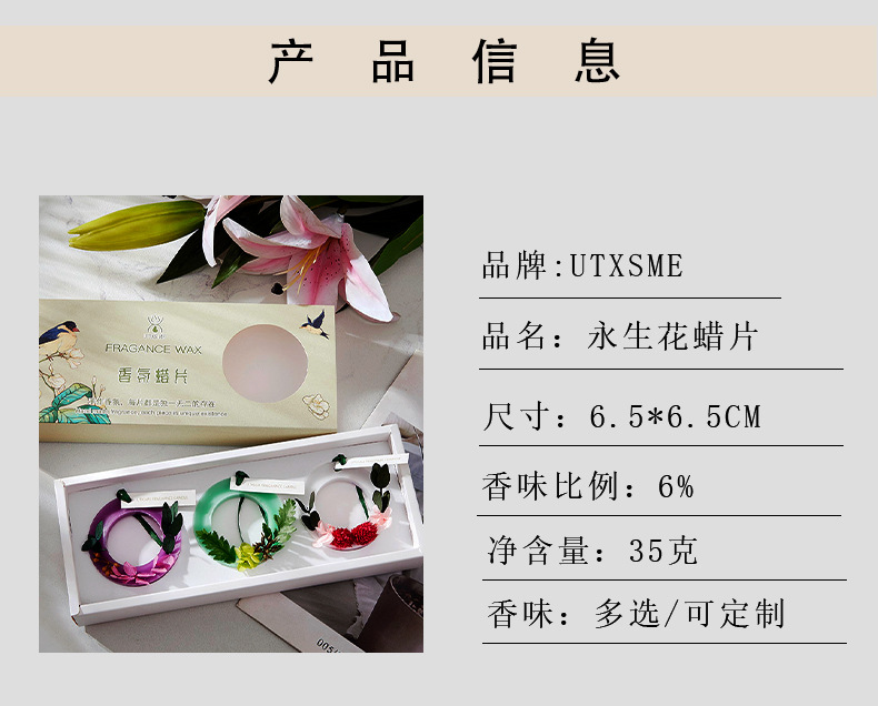 新型圆形蜡片_01_01