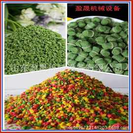 龙虾饵料膨化机 全自动鱼饵膨化机 全自动鱼饵膨化机 饵料生产线