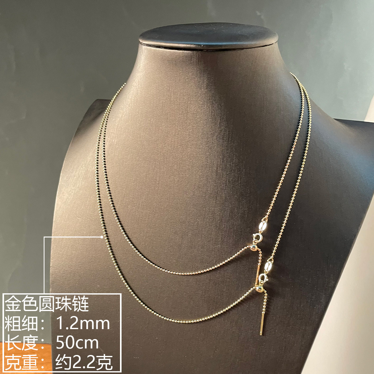 金色圆珠链50.jpg