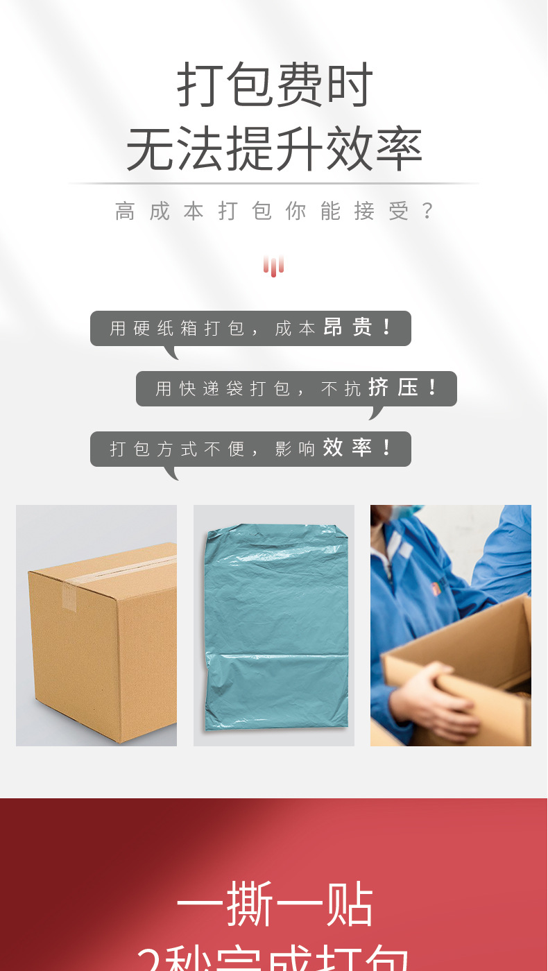 前晨珠光-复合详情页_02