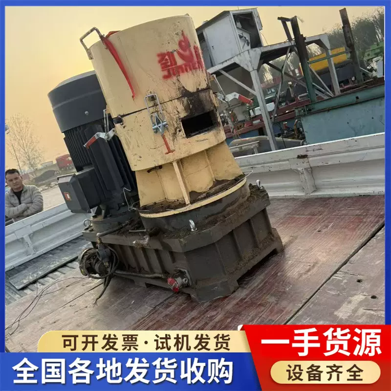 跨境出口生物质颗粒机二手平模颗粒机生物质木屑颗粒机综合破碎机