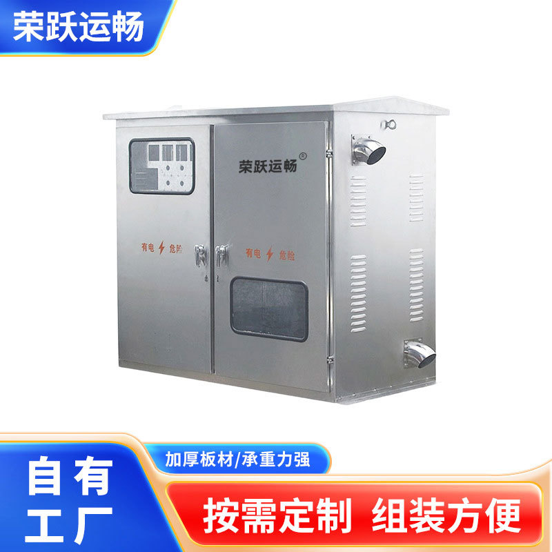 现货供应低压成套配电柜铁质设备柜不锈钢室外控制柜双开门配电箱