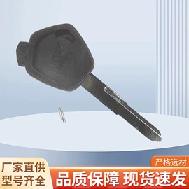 汽车钥匙;锁具配件;摩托车配附件