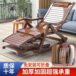 Recliner Balcony Home Adult Chinese Rocking Chair Elderly Armchair Folding Bamboo Chair Thickened Reinforced Rocking Chair