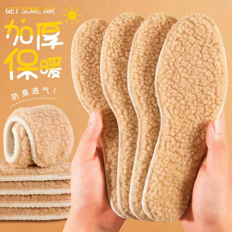 Фархат утолщенные теплые стельки для мужчин и женщин