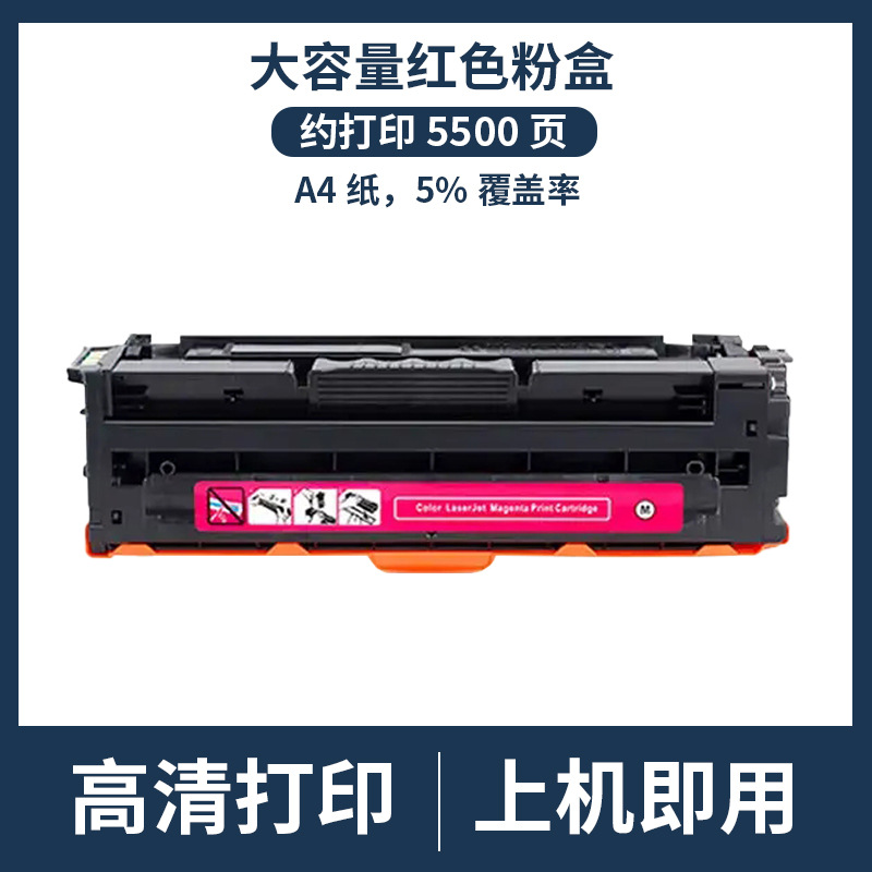 Tambor de selenio rojo w2203x