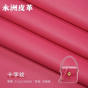 ʮ�ּy 0.5mmˮ�̵�PVC�� �t�ƺжY���ľ߰��bƤ�����������Y776