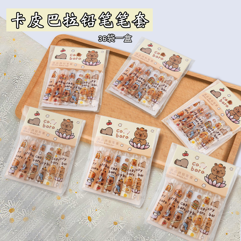 Boys and Girls Pen Caps for Kidsren Primary School Students Transparent Pen Caps Cartoon Cute Kindergarten Pencil Tip Protective Cover Extender