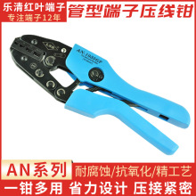 ������������AN-1035GF�����Q/���ӹ���/���Ͷ��Ӊ����Q �Q��