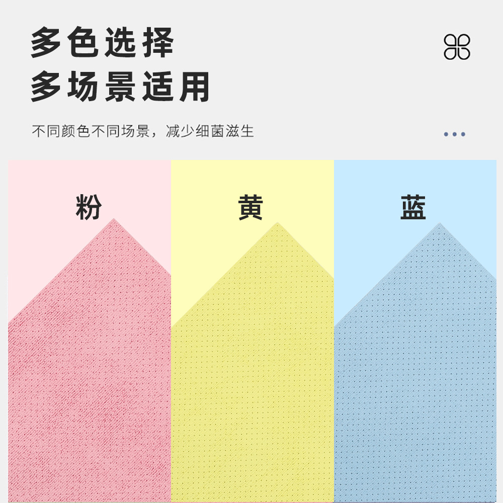 Ventas transfronterizas de color simple microfibra doméstica recubierto PU toallas de limpieza absorción de agua descontaminación perforación toallas de corte