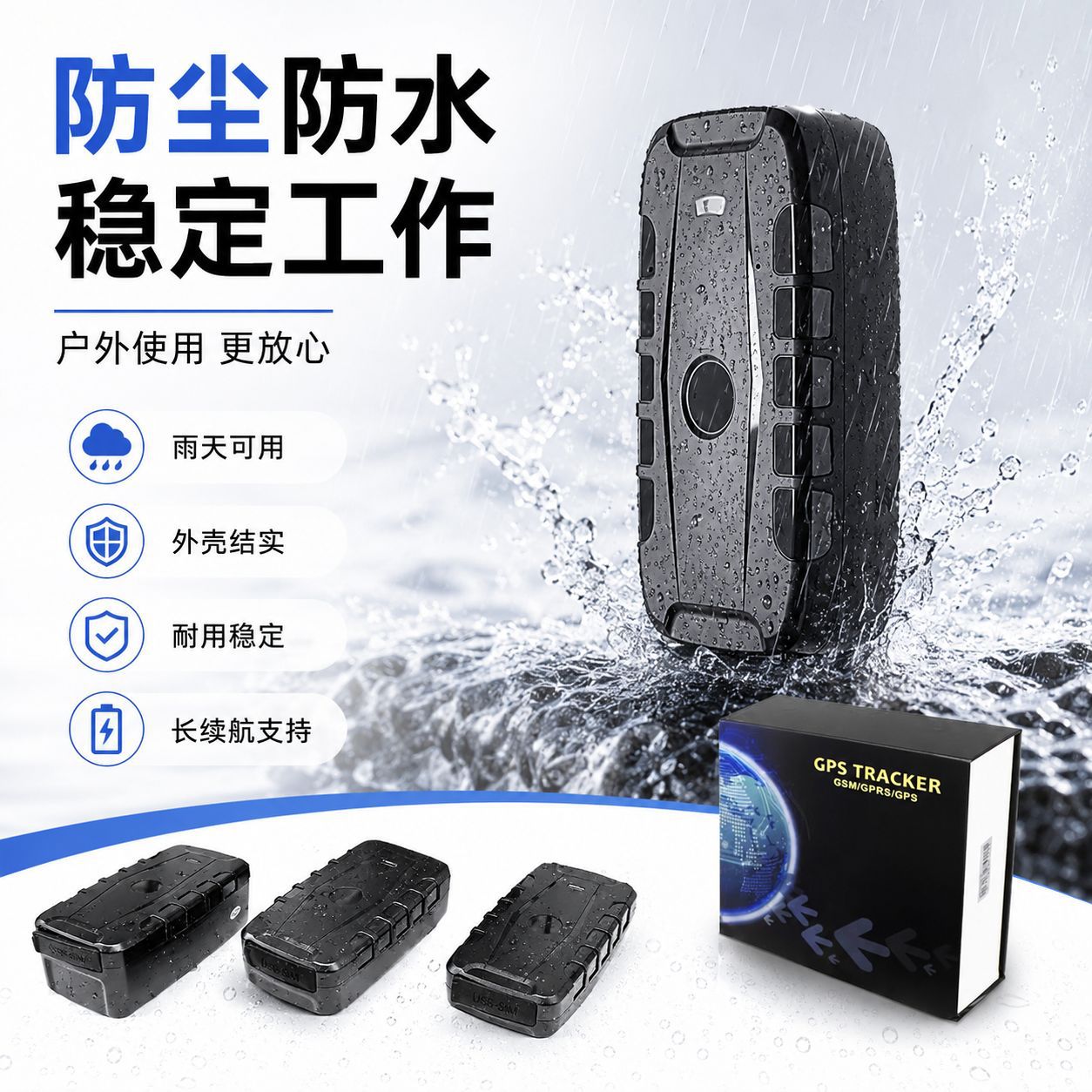 4G Beidou Locator GPS Strong Magnetic Wireless No-Installation 20,000mAh Large Capacity Tracking Anti-Theft 180-Day Battery Life