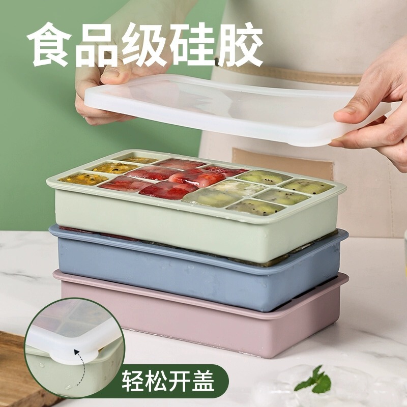 Food Grade Silicone Ice Cube with Lid Mold 15 Clot 6 Clot Ice Box Square Large Plot Baby Food Supplementary Freezing