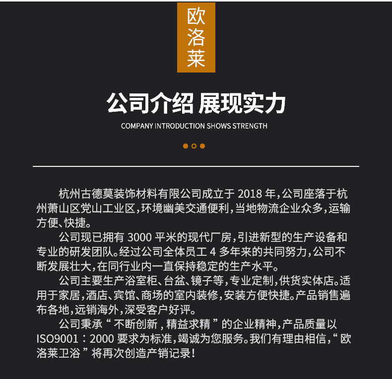 欧洛莱家居-781浴室柜_21