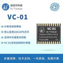 ���ſ�AI�����x���Z��ģ�K ���W���x���R�e �Z������ģ�MVC-01