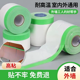 工地施工材料;工具刷;家庭住宅装修