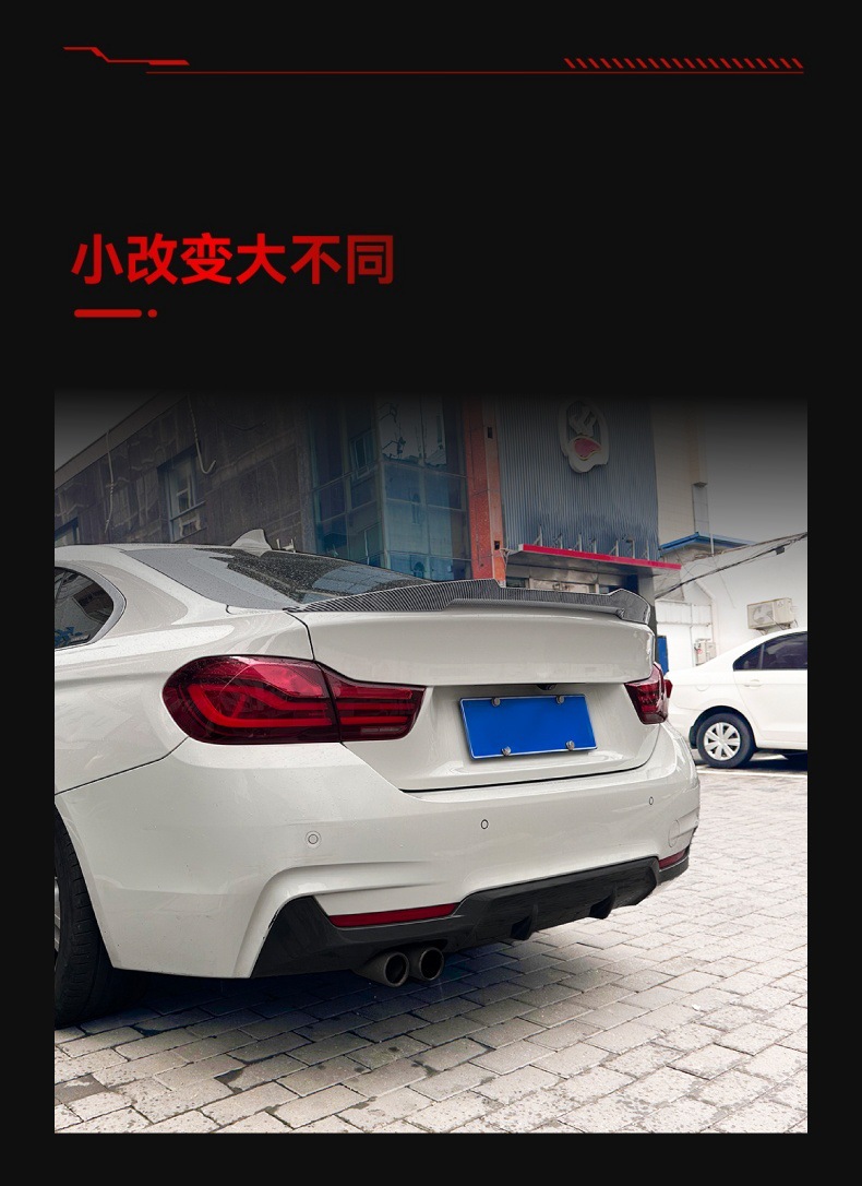 Applicable to 2014-2020 BMW bmw 4 series f36 blade m4 tail top wing fixed wing cross-border modification parts