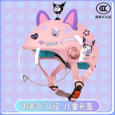 Motosiklet kaskı (dəbilqə) – car helmet summer sun protection - bright-pink-high-definition-magic-shake-purple-pink-combination-childrens-3ckuku-tz