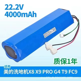 适用美的洗地机X8 X9 Pro G4Pro WD40 T9锂电池BP22240A优瑞家FC9