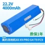 优瑞fc9bp22240a洗地机锂电池