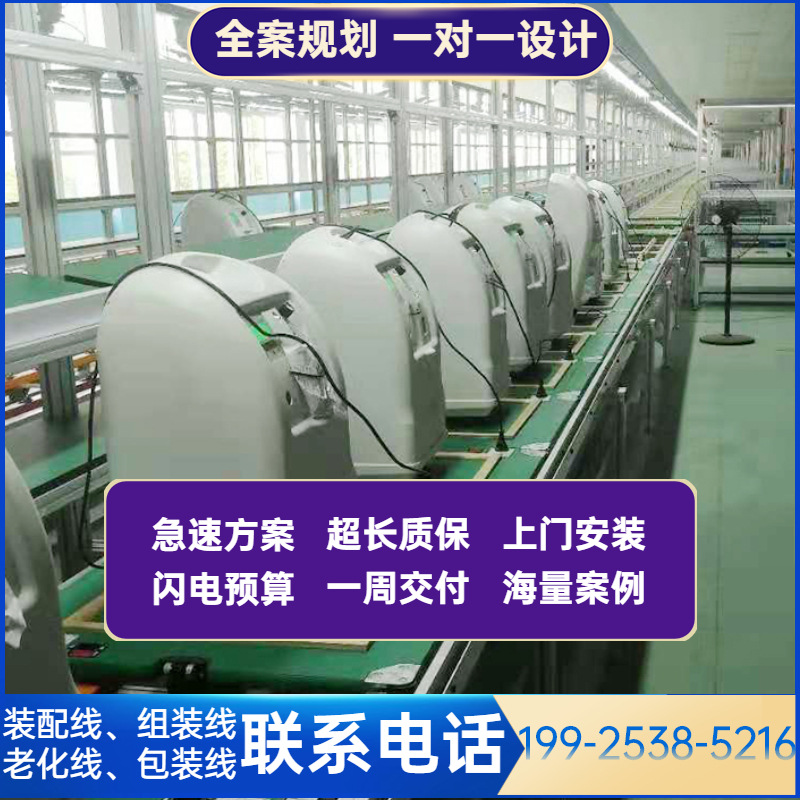 保定供应鱼塘增氧机组装线免费规划产线方案 制氧机装配生产线