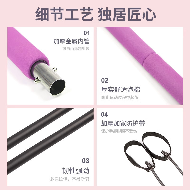 プラティ棒ヨガラリー多機能フィットネス棒トレーニング器弾力ロープラリー器練習尻ラリー棒|undefined