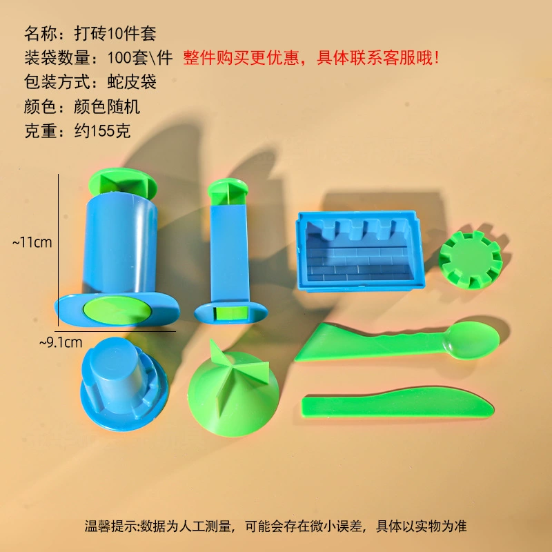 Space sand, mold, ultra light plasticine, clay, knife, toy