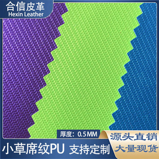 �����yPUƤ��С��ϯ�yƤ�����0.5mm�YƷ��Ӱ��b���|�����ľ߸�