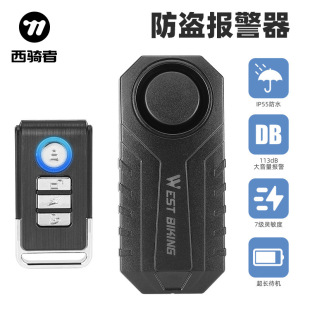 WEST BIKING wireless bicycle alarm anti-theft device electric vehicle remote moving induction alarm vibration