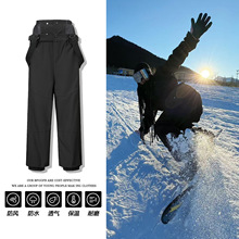 2025新款冬季可拆卸背带户外滑雪裤男女款防风防水单双板滑雪裤子