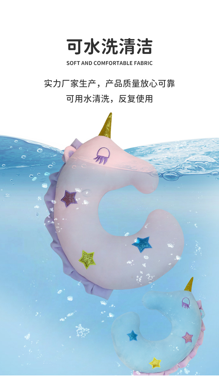 独角马PP棉U型枕_05.jpg
