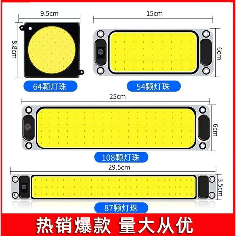 Ultra-Thin Car Compartment Interior Light 12V24 Volt High Brightness Cob Cab Interior Light Car Reading Light Compartment Light
