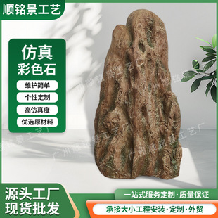 �@�־��^ʯ���沣���ʯ�^���쾰�^�@�ּ�ɽʯ�^�b���ɫ�߲�ʯ