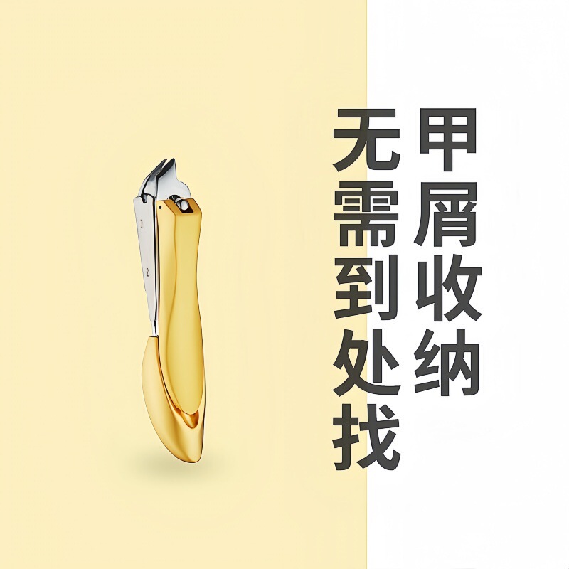蟻蟬防止爪切り、単品爪切りセット、大型・小型爪切り、ネイルケアツール、挟み込み防止|undefined