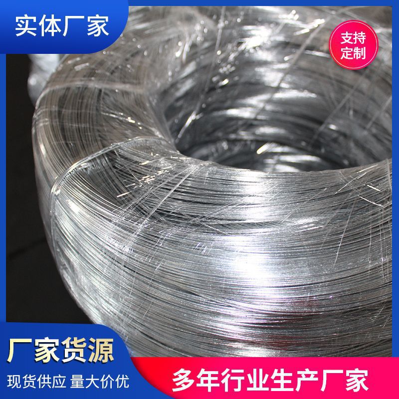 厂家供应镀锌铁丝冷拔丝手工细铁丝铁线粗铁丝弹簧丝定性线材铁艺