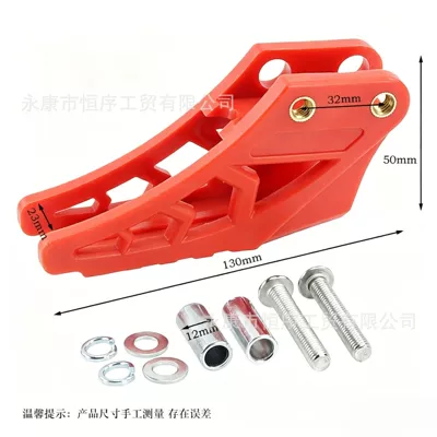 Motosiklet ləvazimatları və aksesuarları, Chain Guide Chain Slider